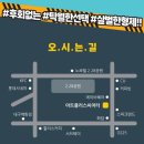 [대구연극추천] 동성로 데이트 코믹 추리연극 '살벌한 형제' 꿀잼 후기