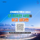 스피드 기획 이미지