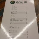 경기도 수원시 팔달구 인계로 ~ 장다리로 이미지