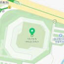 싸군유니폼