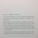 결혼이야기