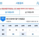 안양과천상공회의소 네이버블로그