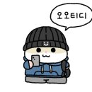 유류헌