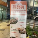 정선상회