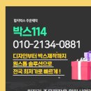 디원솔루션 | 후기 인터뷰: "쇼핑백 때문에 다시 찾는다는 고객이 생겼어요!"