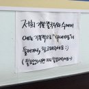 껌뻑밀면