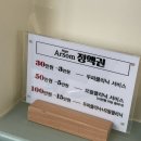 아르솜헤어 네이버블로그