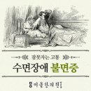 가촌한의원 이미지