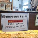 김해시니어클럽달보드레 네이버블로그