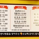 만나명품돼지 이미지