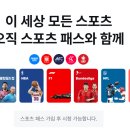 패스스포츠 - 고양시 덕양구 백양로 4 | 패스스포츠