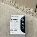 풍성당 | 여자탈모영양제 비오틴추천 바이오컴 풍성밸런스 후기
