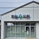 한일의원내과 이미지