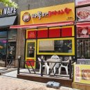 라부파마라탕 - 양주시 고읍남로 36 | 라부파마라탕
