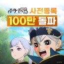 블랙클로버 이미지