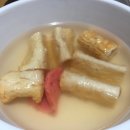 문정떡볶이
