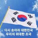 삼일절 인사말 이미지 / 3월 첫날 이미지 이미지