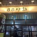 선원상회 이미지