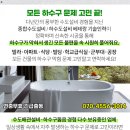 백암보건지소 이미지