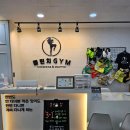 7GYM 이미지