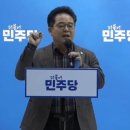 민병덕: 계엄 작당논의한 검사들 못 찾을 거 같죠? 이미지