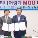 (주)보령산업 이미지