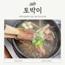 작전역 4번 출구 | 작전역 점심특선 맛집 <토박이> 갈비 전문점 | 인천 계양구 맛집 추천