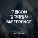 메이퍼런스