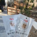 토매당단골약국 이미지