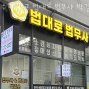 광교행정사사무소 이미지