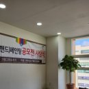 12/3 도자기 페인팅 이미지