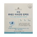 웰빙파워