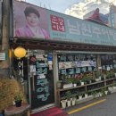 춘향이네남원추어탕 | [강동구 천호동 한식맛집]춘향이네남원추어탕에서 추어탕,고구마추어돈까스! 천호역 근처 보양식 맛집