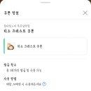 롱타임노씨목포 이미지