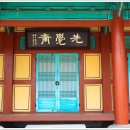 서재필기념공원 이미지