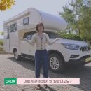 캠핑카 빌리지 이미지