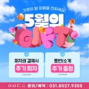 그린필피부관리
