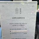 부천 빵지순례~ 스타필드 밀화당 케이크 할인 이벤트