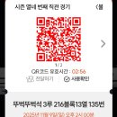 부산과학기술대학교 | [불꽃야구] 시즌 열네번째 마지막직관 VS 부산과학기술대학교 가을낭낭 잠실야구장