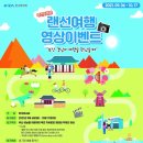 한국마사회 부산경남지역본부 이미지