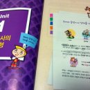 레벨업 Reading 이미지