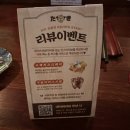 2024-03-0116 - 부여군 | 부평역 이자카야 분위기 좋은 부평 테마의거리 술집 타키 내돈내산