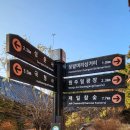 관음사 둘레길 화장실 네이버블로그