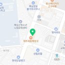 (주)해광관광여행사 이미지