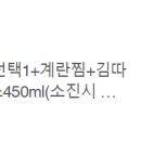 놀란 숯불닭발 이미지