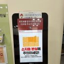판교 헌혈의집 35번째 예약헌혈 후기 ft.헌혈기념품