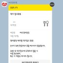 당진당진당