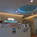 제미수소아청소년과의원 네이버블로그