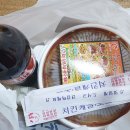 허갈닭강정 이미지