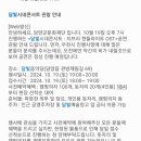 담빛시네콘서트 이미지